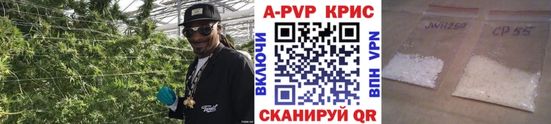A PVP Crystall МЕГА ССЫЛКА Петровск-Забайкальский