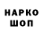 Шишки марихуана Bruce Banner Waldemar Gideon