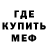 Метамфетамин винт Salah Laouassa