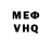 АМФЕТАМИН Розовый Victor Ordonez