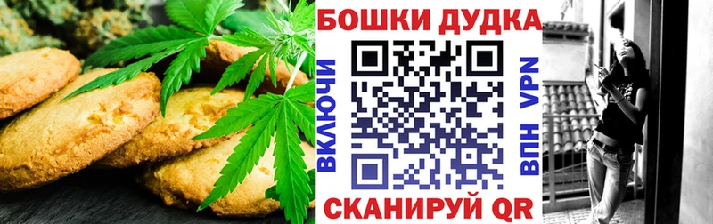 Cannafood конопля  где найти наркотики  Петровск-Забайкальский 