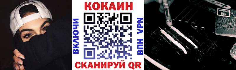 Кокаин Боливия  KRAKEN ССЫЛКА  Петровск-Забайкальский 
