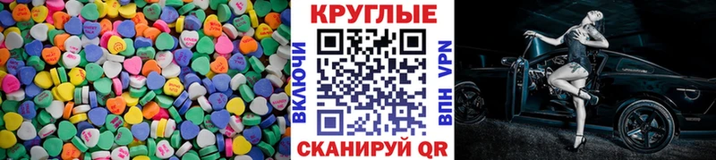 кракен   Петровск-Забайкальский  ЭКСТАЗИ 250 мг 