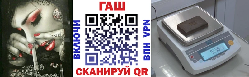 закладки Петровск-Забайкальский ГАШИШ Premium