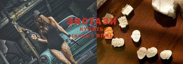 ГАЛЛЮЦИНОГЕННЫЕ ГРИБЫ Беломорск
