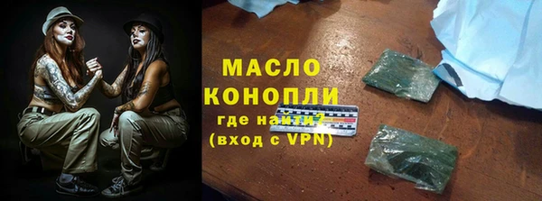 MDMA Балабаново