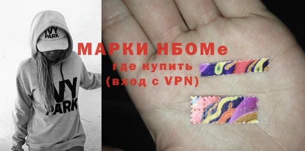 MDMA Балабаново