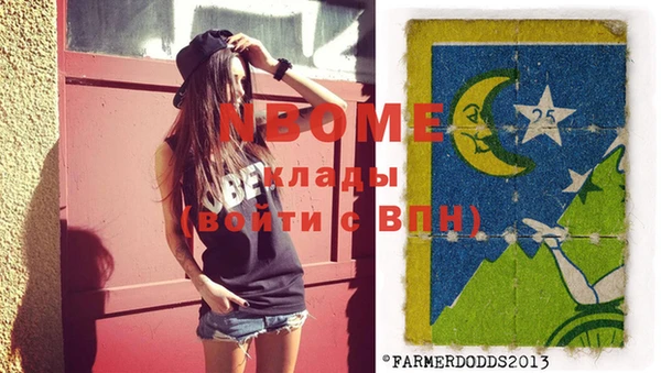 мет Приозерск