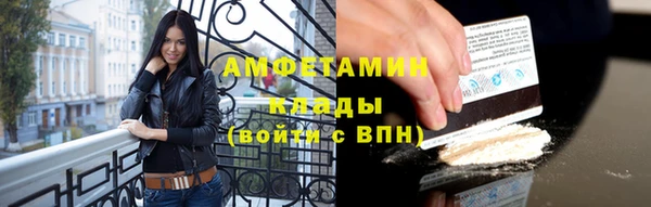 мет Баксан