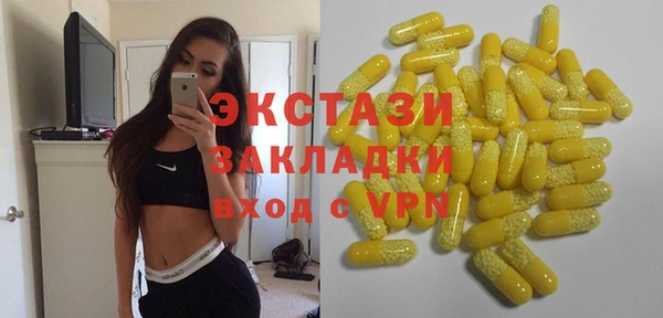 соль курить ск Пролетарск