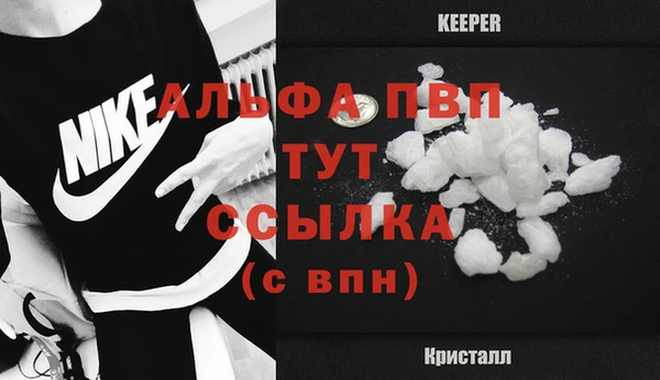 соль курить ск Пролетарск