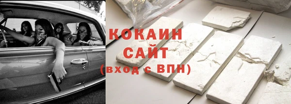 метамфетамин Балахна