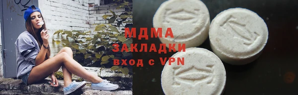 MDMA Балабаново