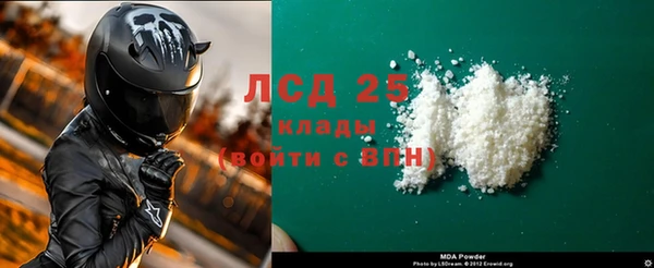 метамфетамин Балахна