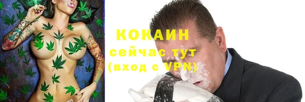 метамфетамин Балахна