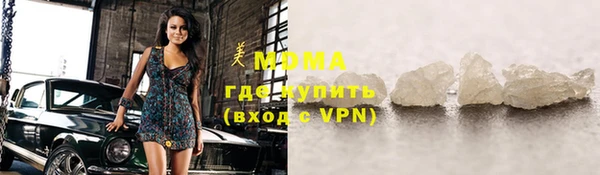 метамфетамин Балахна