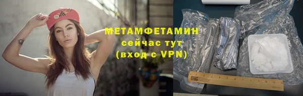мет Баксан
