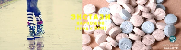 MDMA Балабаново