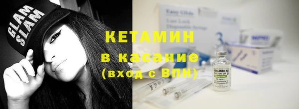 метамфетамин Балахна