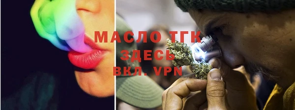 MDMA Балабаново