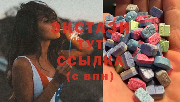 MDMA Балабаново