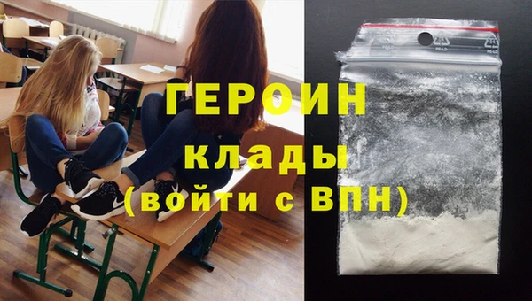 ГАЛЛЮЦИНОГЕННЫЕ ГРИБЫ Беломорск
