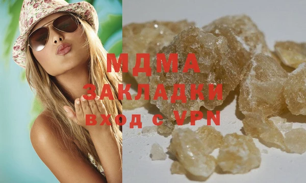 метамфетамин Балахна