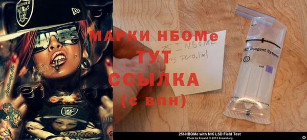 метамфетамин Балахна