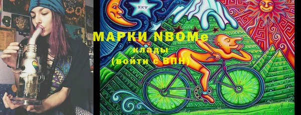 MDMA Балабаново