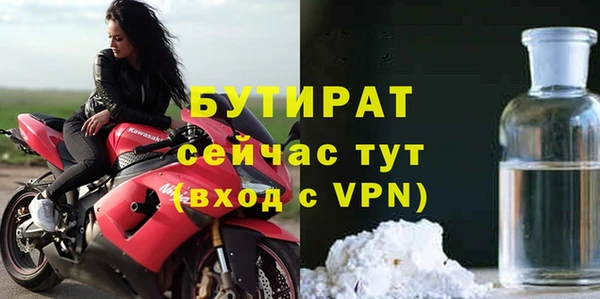 мет Баксан