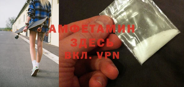 мет Баксан