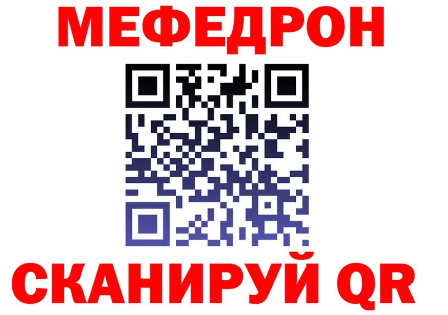 МЕФ VHQ маркетплейс площадка MEGA Петровск-Забайкальский