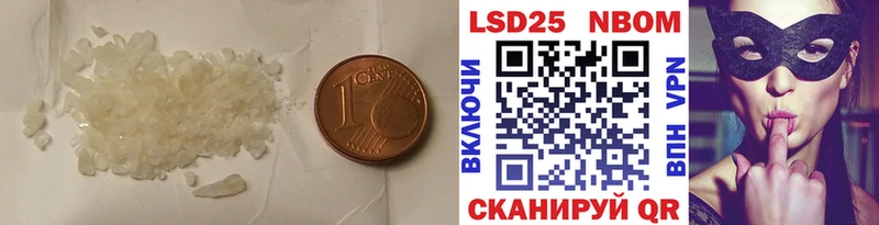 LSD-25 экстази ecstasy  продажа наркотиков  Петровск-Забайкальский 