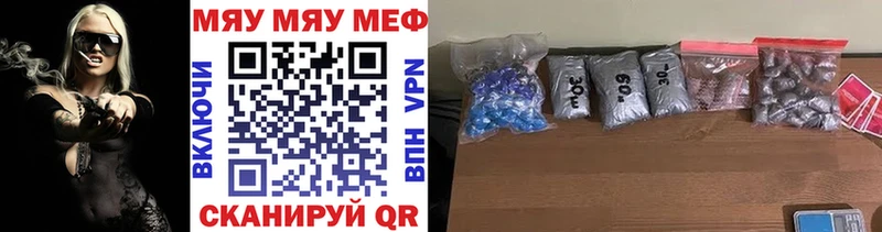 Меф кристаллы Петровск-Забайкальский
