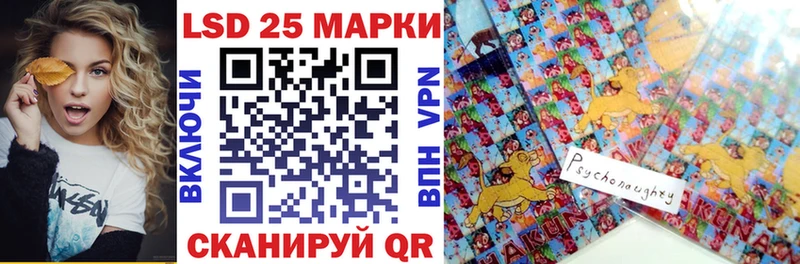 кракен ссылки  Петровск-Забайкальский  Марки NBOMe 1,8мг  наркотики 
