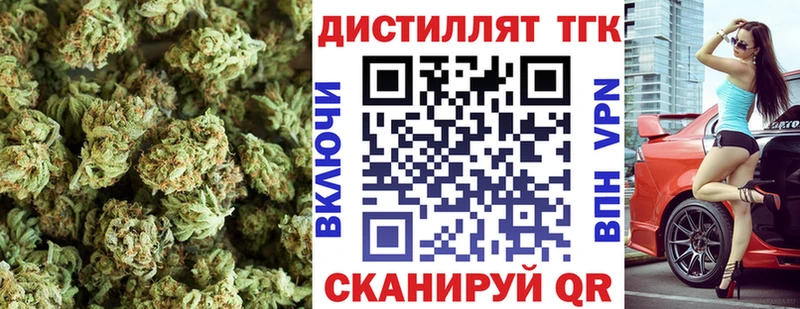 ТГК гашишное масло Петровск-Забайкальский